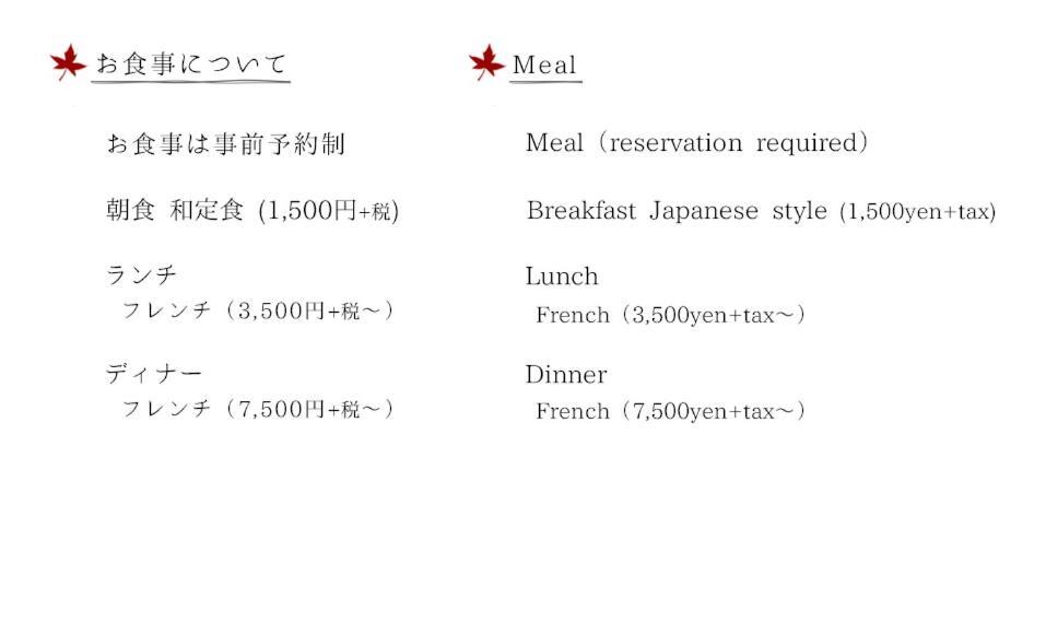 Hotel Zen・Oyado Nishitei Fukuoka  Esterno foto